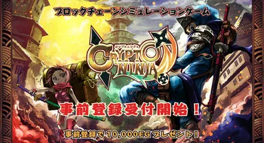 ティザーサイト