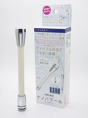 1兆個のナノバブルを発生させる特許技術をシャワーに応用！毛穴やシワ奥の汚れを落とし軟水化するシャワーグッズ発売