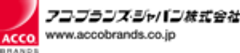 アコ・ブランズ・ジャパン株式会社のロゴ