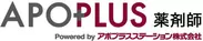 「APOPLUS薬剤師」ロゴ