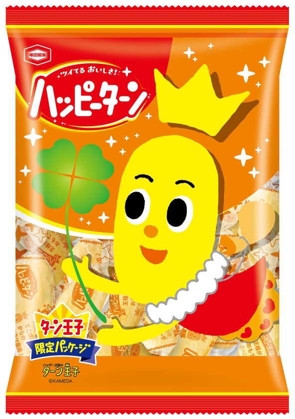 5月29日は「幸福の日」。
「ハッピーターン」はおいしさで
「幸福の日」をお祝いし続けます。