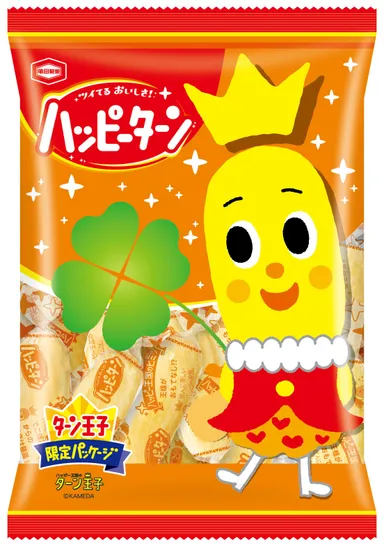 『108g ハッピーターン』ターン王子限定パッケージ