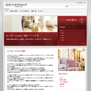 サンプルページ