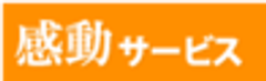 株式会社光林舎のロゴ