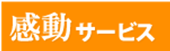株式会社光林舎