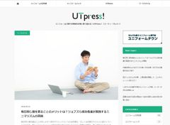 洗濯のコツからビジネスTIPSまで！ユニフォーム販売会社がオウンドメディアをローンチ
