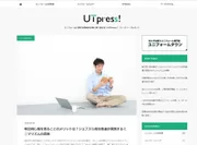 UTpressのTOPページ