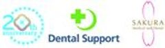 デンタルサポート株式会社SAKURA Medical and Dental Clinic FZ-LLCのロゴ