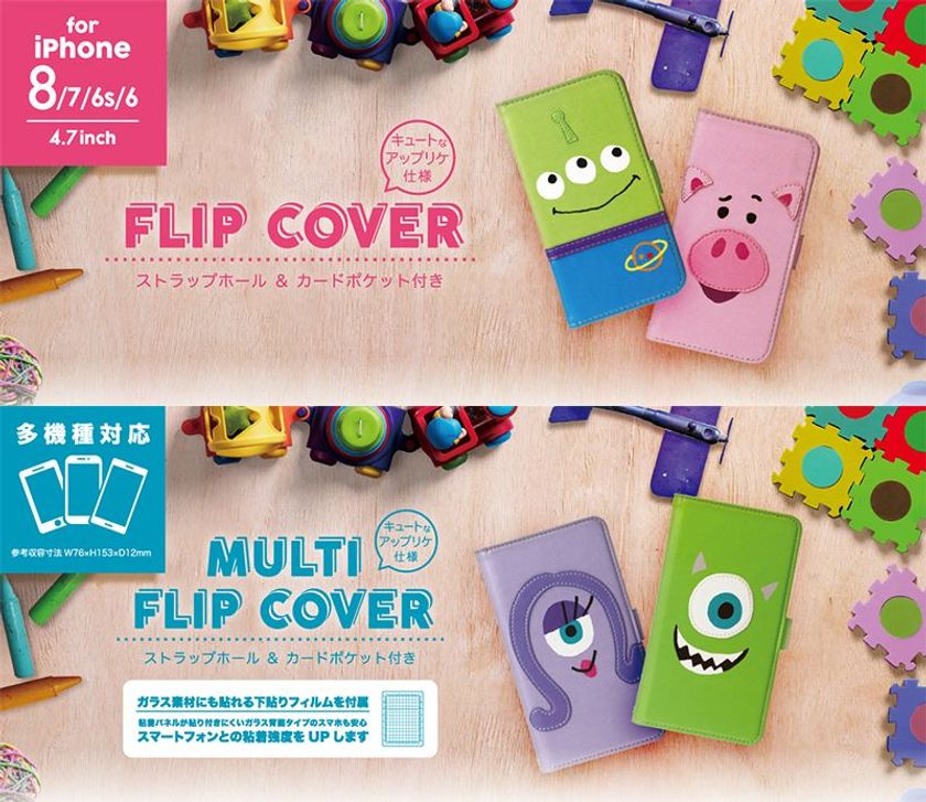 【ディズニー】「PIXAR」キャラクターのスマホケース
6月20日発売