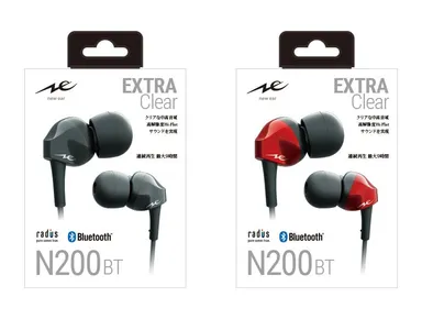 HP-N200BT_パッケージイメージ