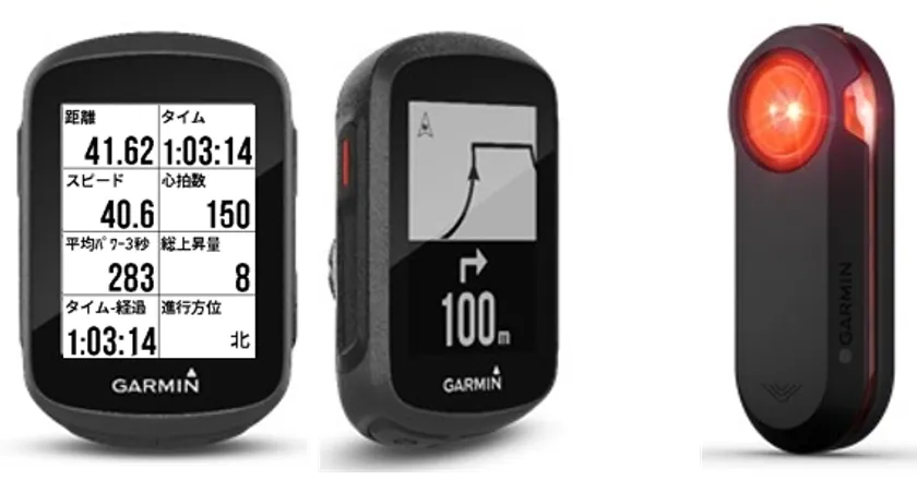 Garmin、GPSサイクルコンピューター『Edge130』と 進化した