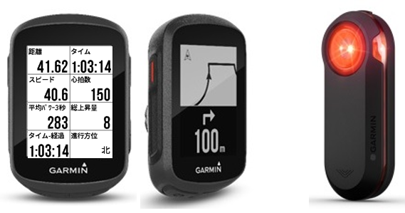 Garmin、GPSサイクルコンピューターEdgeと進化した自転車用後方