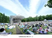 PMF2018招待券プレゼント