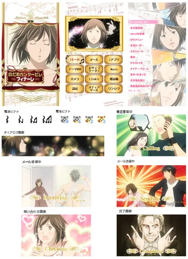 【きせかえイメージ】