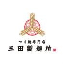三田製麺所 ロゴ