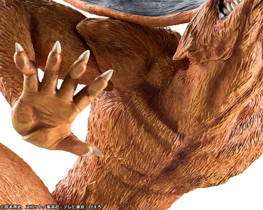 Precious G.E.M.シリーズ NARUTO-ナルト- 疾風伝　九喇嘛(5)