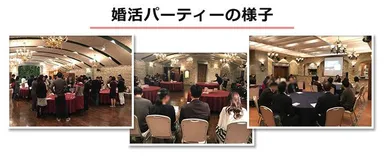 大阪府×一般社団法人日本結婚相談協会(JBA)共催、7月1日シングルマザー・ファザー対象婚活イベントパーティーの様子