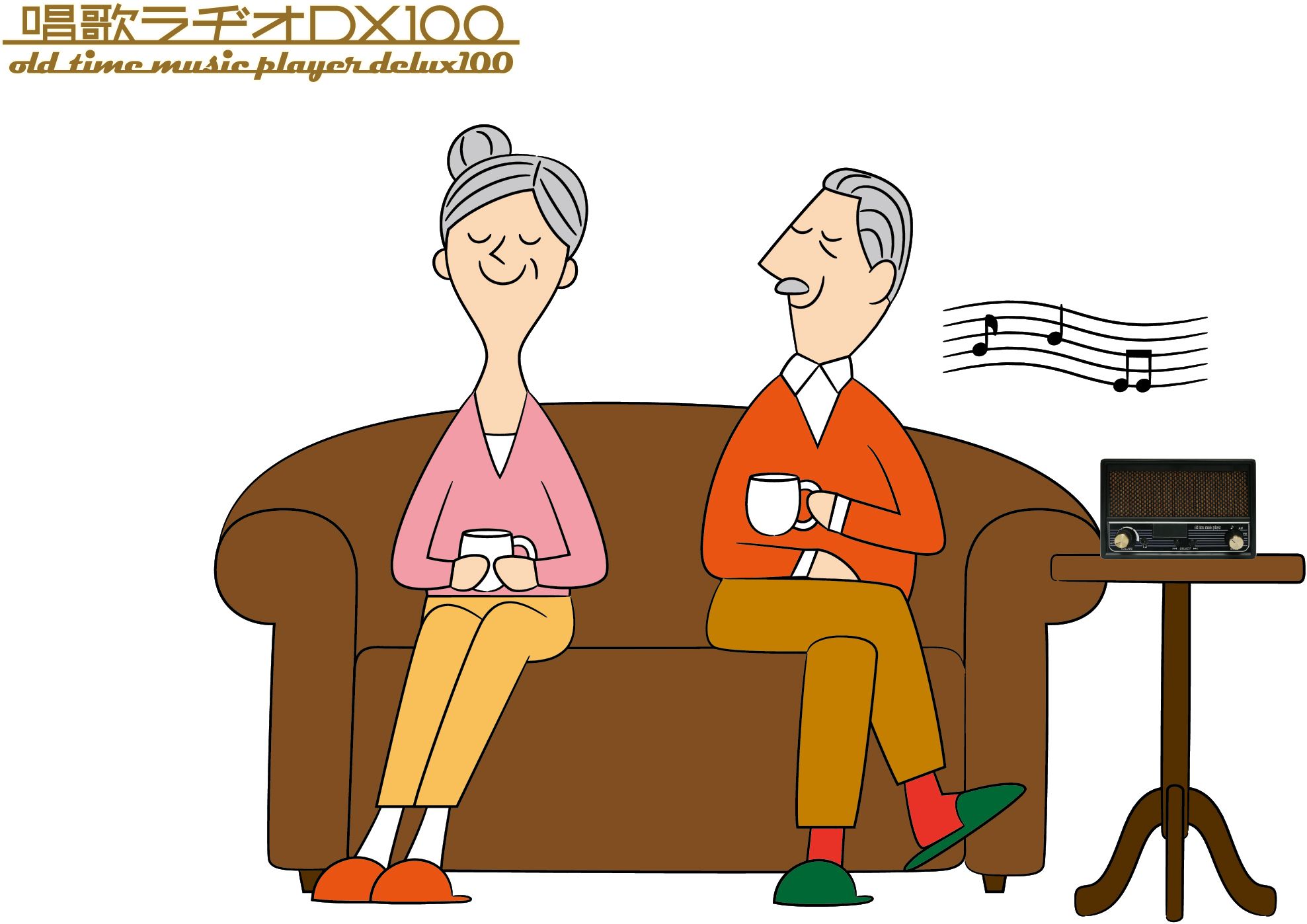 FESCO 唱歌ラヂオ DX100 AM FMラジオ付き音楽プレイヤー SRDX-001