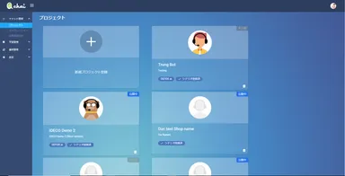 管理画面_プロジェクト一覧
