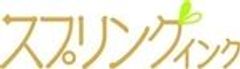 スプリングインク株式会社のロゴ