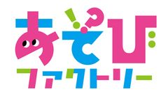 広島テレビ放送株式会社、株式会社読売テレビエンタープライズ