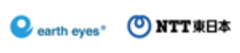 東日本電信電話株式会社、アースアイズ株式会社のロゴ