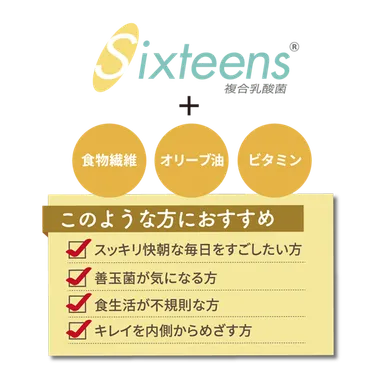 このような方におすすめ