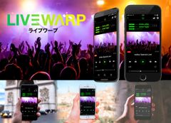 ハイレゾ音源と4K映像の次世代リアルタイムストリーミングシステム「LIVEWARP」をOTOTEN2018でデモを実施