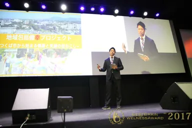 地域の健康を守りたい