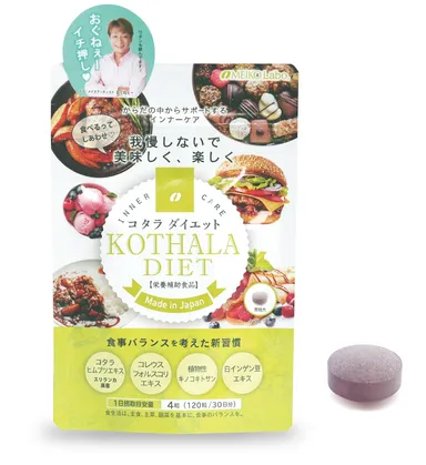 コタラ ダイエット