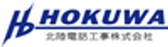 北陸電話工事株式会社のロゴ