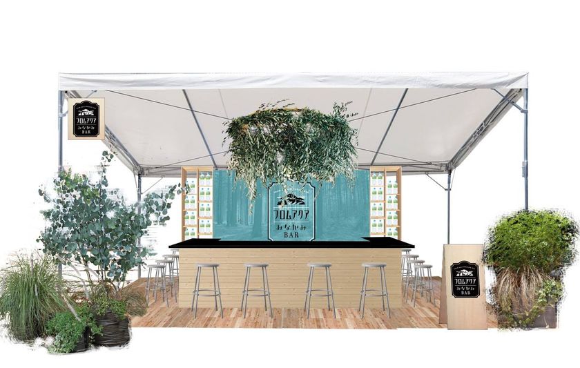 フロムアクアみなかみアウトドアフェスティバルで特別な一杯を
2日間限りの「フロムアクアみなかみBAR」がオープン！！