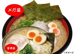 ウルトラ盛「メガ盛にんたまラーメン」で猛暑を乘り切る！「大盛」を凌駕する「メガ盛」で夏商戦を本格始動