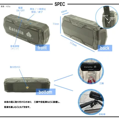 スピーカー特徴7