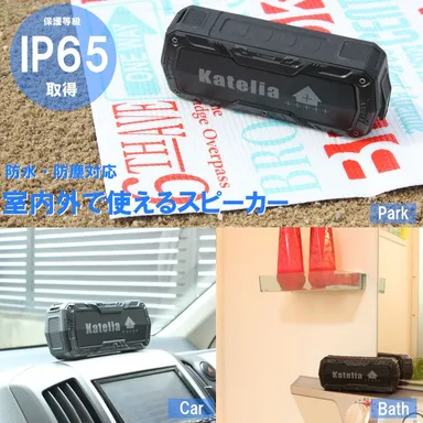 スピーカー特徴4