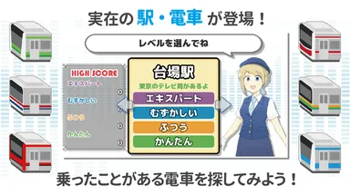 使い方イメージ01