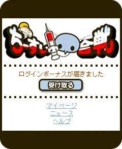 ちーすい合戦TOP