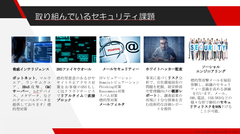 PIPELINE Security、Spamhaus Technologyとパートナーシップを締結