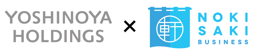 スペースシェアの軒先、吉野家ホールディングスと提携