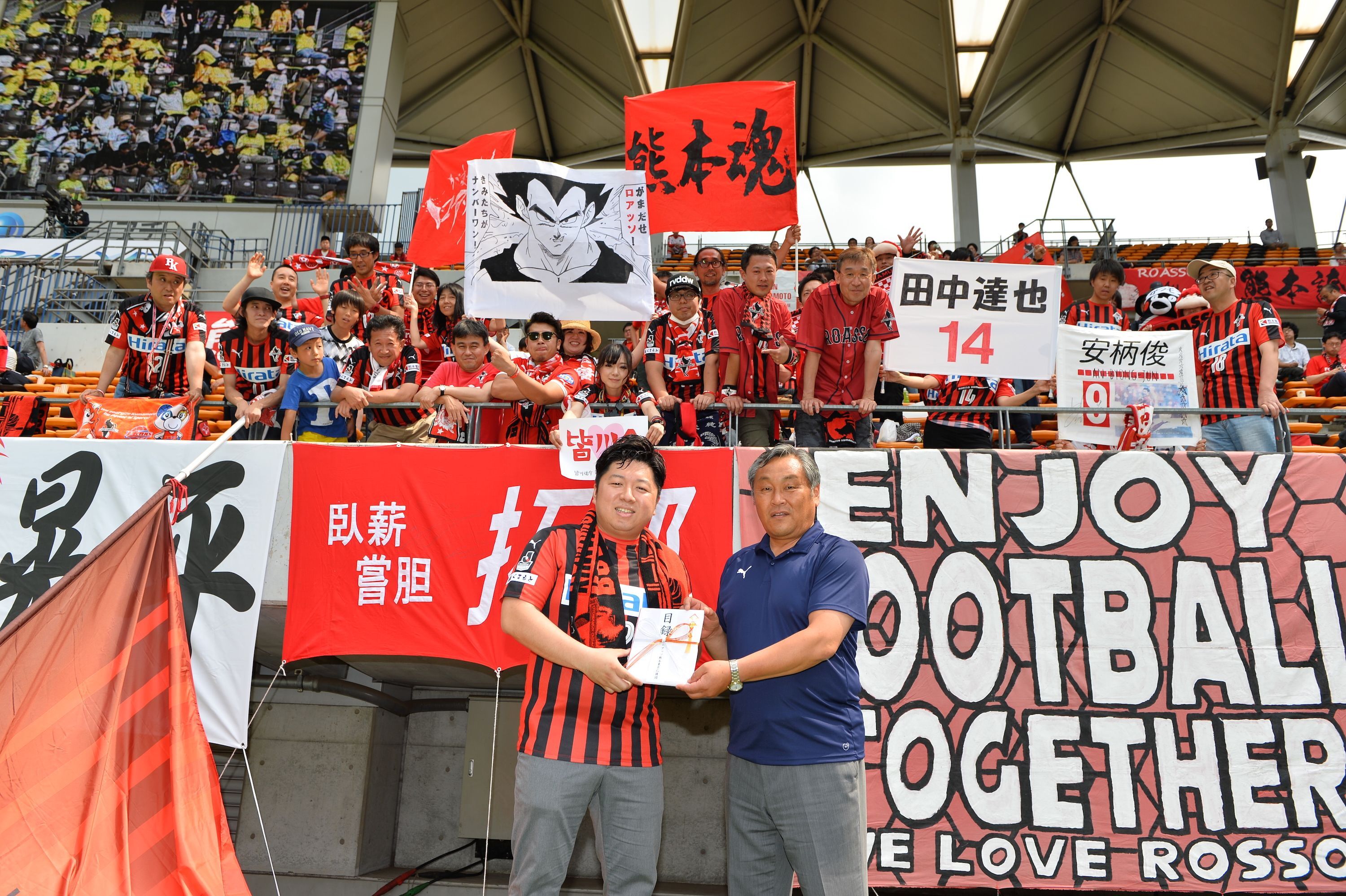 ロアッソ熊本東京応援団がロアッソ熊本とサポートカンパニー契約を締結 ロアッソ熊本東京応援団のプレスリリース