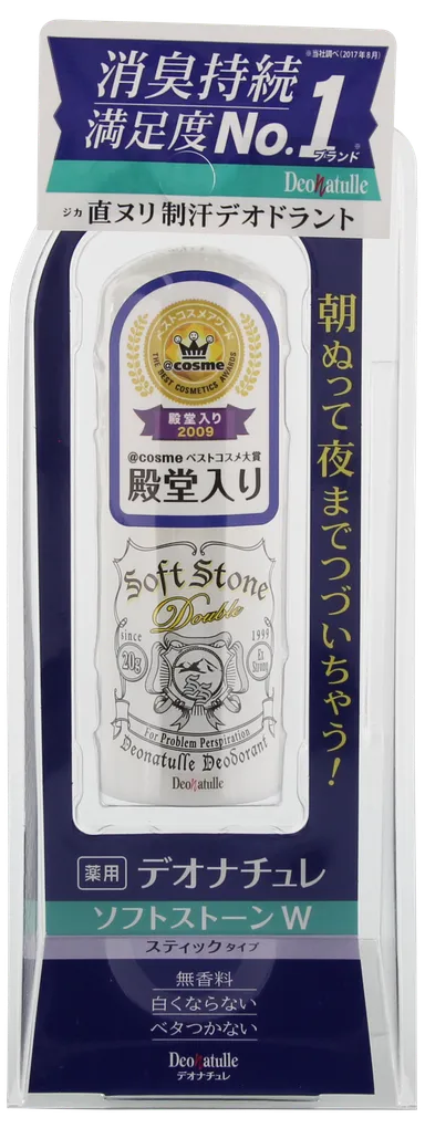 制汗防臭剤がランキングTOP30に初登場