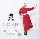 12/20　発売EP『GOSHIKI 五色』