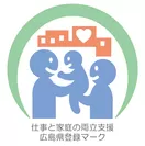 ベル24 広島県仕事と家庭の両立支援企業に認定