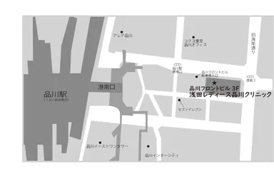 浅田レディース品川クリニック 地図