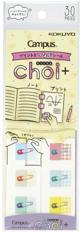 チョイタスの商品イメージ4