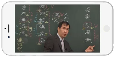 解説画面イメージ