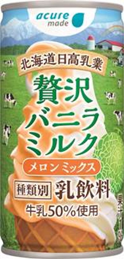 まるで飲むソフトクリーム！？に夏の新味！
「贅沢バニラミルク メロンミックス」6月5日(火)に発売