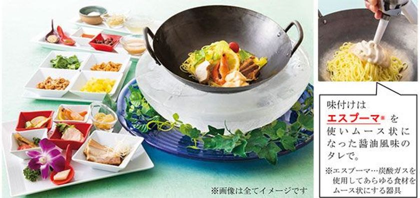今年は具材のバリエーションを増やします
氷の器で急速冷却する「氷・冷麺」
中国料理「香虎(シャンフウ)」にて 6月1日（金）より夏季限定販売