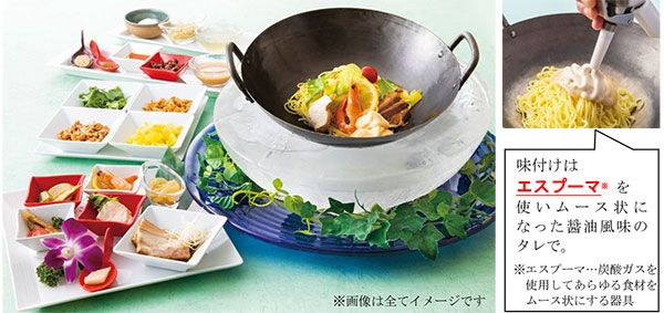 今年は具材のバリエーションを増やします氷の器で急速冷却する 氷 冷麺 中国料理 香虎 シャンフウ にて 6月1日 金 より夏季限定販売 株式会社阪急 阪神ホテルズのプレスリリース