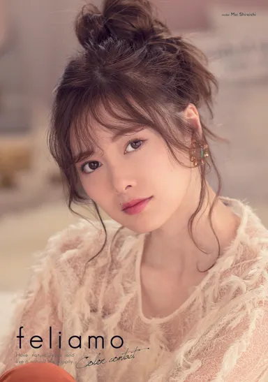 『feliamo』Cappuccino